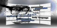 金沙国际官方网站：探索顶级娱乐平台的魅力与赢钱技巧