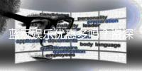 蓝冠娱乐优惠多吗？资深玩家揭秘真实福利力度